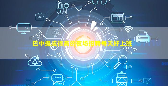 桂林酒吧招聘